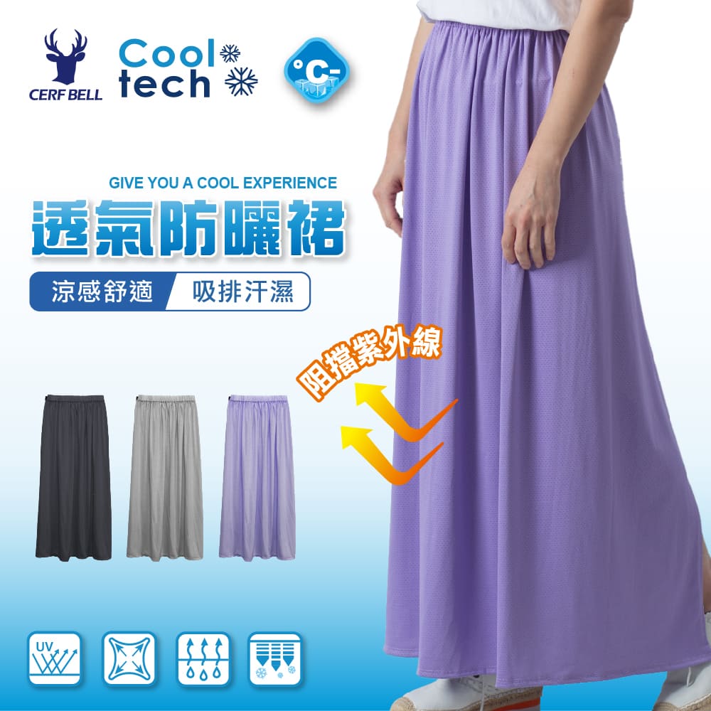 熱賣商品